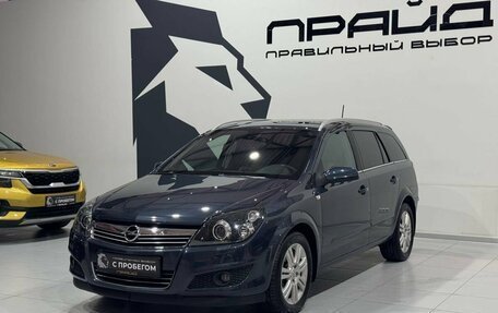 Opel Astra H, 2008 год, 749 900 рублей, 2 фотография