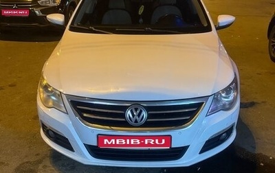 Volkswagen Passat CC I рестайлинг, 2009 год, 800 000 рублей, 1 фотография
