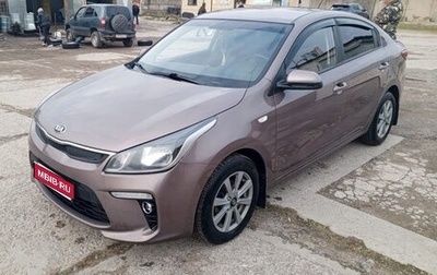 KIA Rio IV, 2017 год, 1 000 050 рублей, 1 фотография