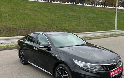 KIA Optima IV, 2019 год, 1 850 000 рублей, 1 фотография