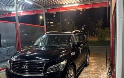 Infiniti QX80 I рестайлинг, 2014 год, 2 120 000 рублей, 1 фотография