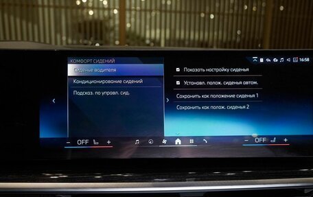 BMW X6, 2025 год, 15 900 000 рублей, 31 фотография