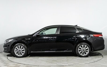 KIA Optima IV, 2016 год, 1 859 898 рублей, 8 фотография