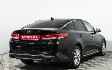 KIA Optima IV, 2016 год, 1 859 898 рублей, 5 фотография