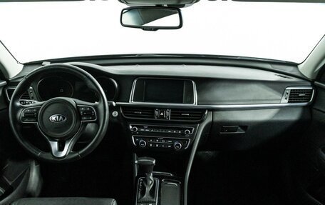 KIA Optima IV, 2016 год, 1 859 898 рублей, 13 фотография