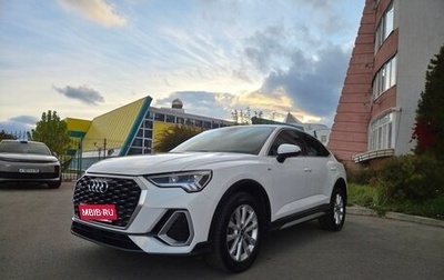 Audi Q3, 2020 год, 4 500 000 рублей, 1 фотография