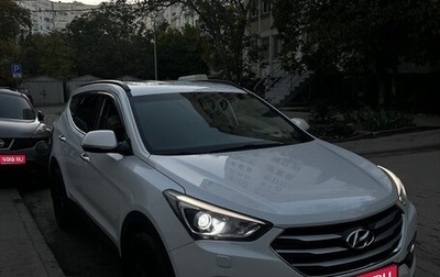 Hyundai Santa Fe III рестайлинг, 2015 год, 2 300 000 рублей, 1 фотография