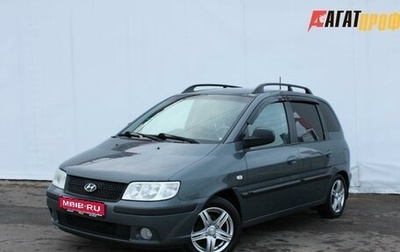 Hyundai Matrix I рестайлинг, 2007 год, 555 000 рублей, 1 фотография