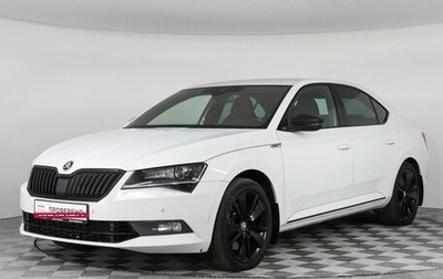 Skoda Superb III рестайлинг, 2019 год, 2 647 000 рублей, 1 фотография