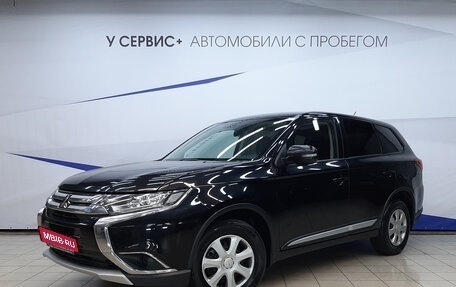 Mitsubishi Outlander III рестайлинг 3, 2016 год, 1 670 000 рублей, 1 фотография