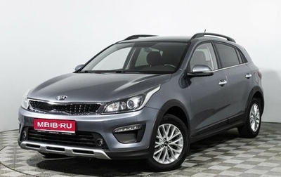 KIA Rio IV, 2019 год, 1 799 700 рублей, 1 фотография