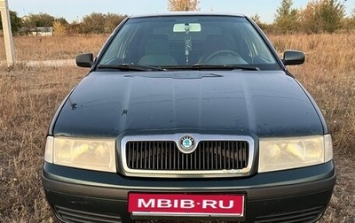 Skoda Octavia IV, 2005 год, 350 000 рублей, 1 фотография