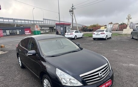 Nissan Teana, 2011 год, 800 000 рублей, 1 фотография