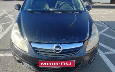 Opel Corsa D, 2007 год, 249 999 рублей, 1 фотография