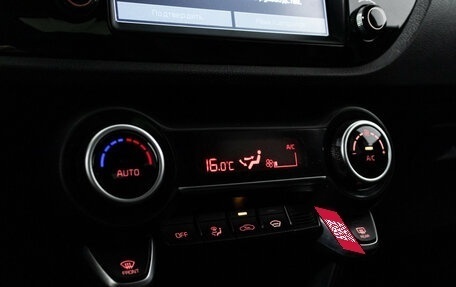 KIA Rio IV, 2019 год, 1 799 700 рублей, 16 фотография