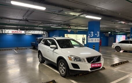 Volvo XC60 II, 2011 год, 1 250 000 рублей, 1 фотография