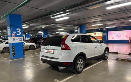 Volvo XC60 II, 2011 год, 1 250 000 рублей, 2 фотография