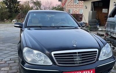 Mercedes-Benz S-Класс, 2001 год, 800 000 рублей, 1 фотография