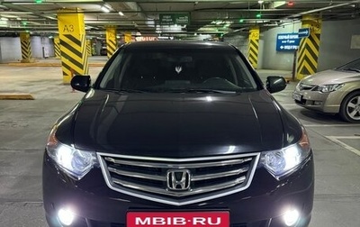 Honda Accord VIII рестайлинг, 2008 год, 1 320 000 рублей, 1 фотография