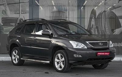 Lexus RX II рестайлинг, 2007 год, 1 349 000 рублей, 1 фотография