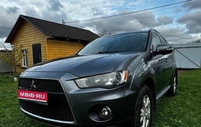 Mitsubishi Outlander III рестайлинг 3, 2009 год, 1 070 000 рублей, 1 фотография