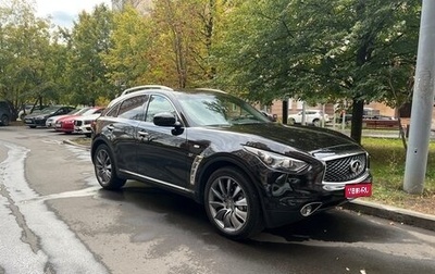 Infiniti QX70, 2017 год, 2 950 000 рублей, 1 фотография