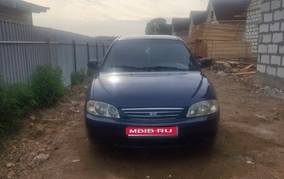 KIA Spectra II (LD), 2008 год, 340 000 рублей, 1 фотография