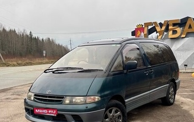 Toyota Estima III рестайлинг -2, 1996 год, 300 000 рублей, 1 фотография