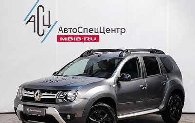 Renault Duster I рестайлинг, 2019 год, 1 359 000 рублей, 1 фотография