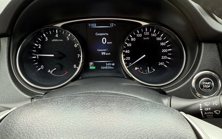 Nissan X-Trail, 2015 год, 1 800 000 рублей, 7 фотография