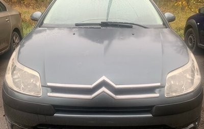 Citroen C4 II рестайлинг, 2007 год, 250 000 рублей, 1 фотография