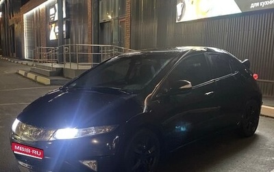 Honda Civic VIII, 2006 год, 420 000 рублей, 1 фотография