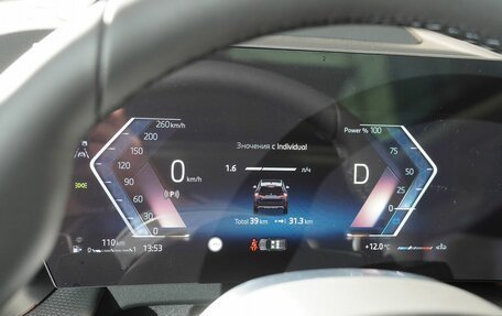 BMW X1, 2025 год, 5 990 000 рублей, 10 фотография