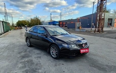 Honda Accord VII рестайлинг, 2006 год, 790 000 рублей, 1 фотография
