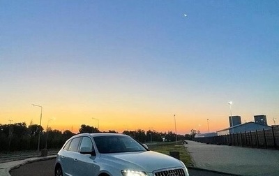 Audi Q5, 2010 год, 2 130 000 рублей, 1 фотография
