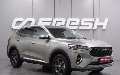 Haval F7 I, 2021 год, 1 879 000 рублей, 1 фотография