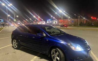 Opel Astra H, 2008 год, 650 000 рублей, 1 фотография