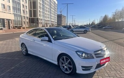 Mercedes-Benz C-Класс, 2014 год, 1 500 000 рублей, 1 фотография