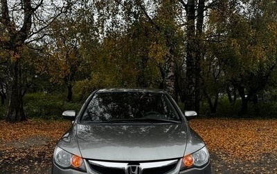 Honda Civic VIII, 2007 год, 800 000 рублей, 1 фотография