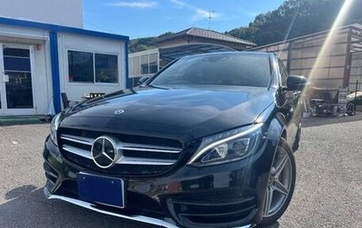 Mercedes-Benz C-Класс, 2017 год, 1 497 000 рублей, 1 фотография