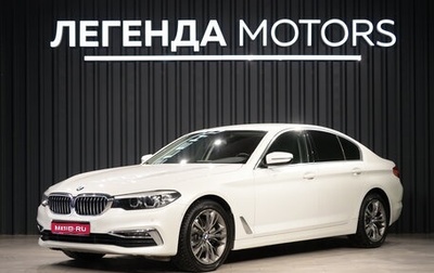 BMW 5 серия, 2020 год, 3 590 000 рублей, 1 фотография