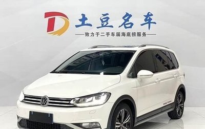Volkswagen Touran III, 2021 год, 2 320 000 рублей, 1 фотография
