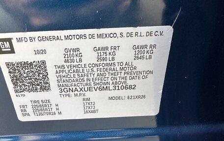 Chevrolet Equinox III, 2020 год, 2 450 000 рублей, 13 фотография