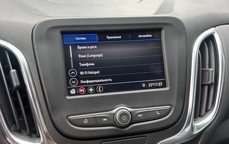 Chevrolet Equinox III, 2020 год, 2 450 000 рублей, 9 фотография