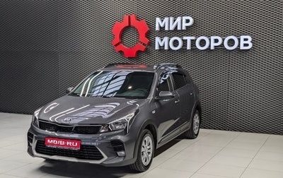 KIA Rio IV, 2021 год, 1 650 000 рублей, 1 фотография