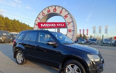 Suzuki Grand Vitara, 2011 год, 1 274 995 рублей, 1 фотография