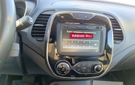 Renault Kaptur I рестайлинг, 2019 год, 1 499 995 рублей, 18 фотография