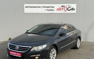 Volkswagen Passat CC I рестайлинг, 2010 год, 1 090 000 рублей, 1 фотография