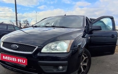 Ford Focus II рестайлинг, 2006 год, 450 000 рублей, 1 фотография