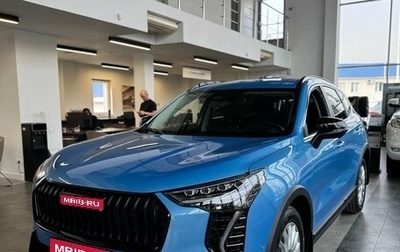 Haval Jolion, 2025 год, 2 699 000 рублей, 1 фотография